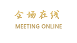 北京文锦世博国际大酒店
